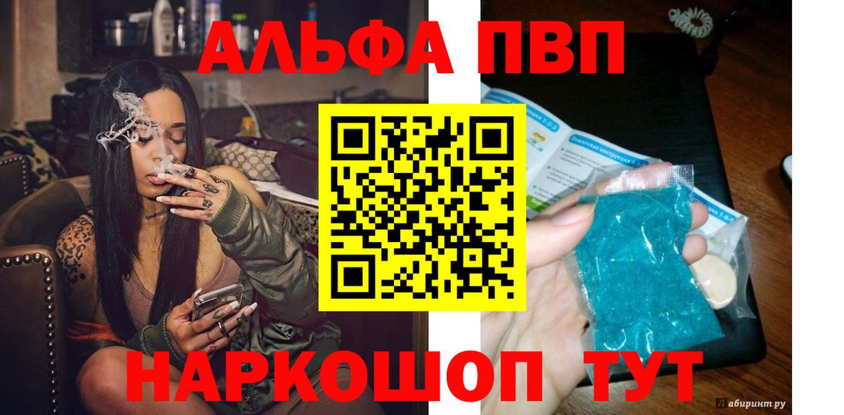 Альфа ПВП СК КРИС Юрга