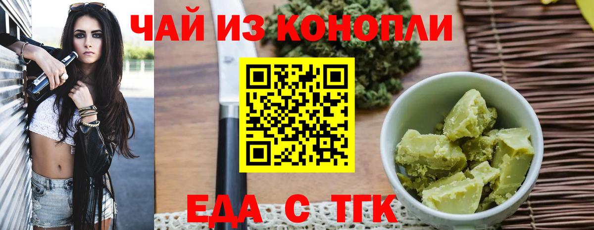 Юрга  Canna-Cookies марихуана  Вход с VPN 