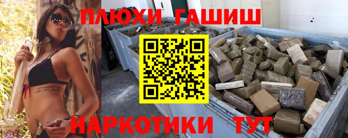 Гашиш 40% ТГК Юрга