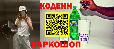 тгк Партизанск