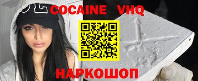 jwh Пыть-Ях