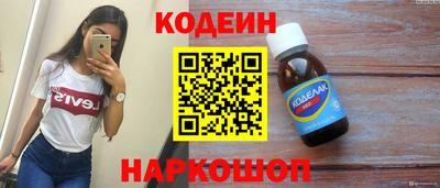 спиды Первоуральск