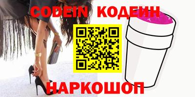 спиды Первоуральск