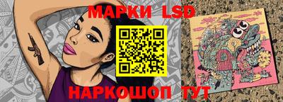 тгк Партизанск