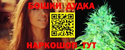 бошки Пугачёв