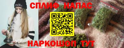 тгк Партизанск