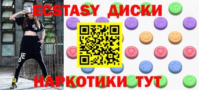 бошки Пугачёв