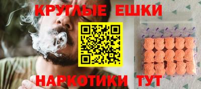 крисы Пенза