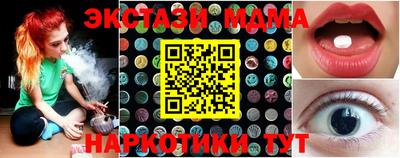 спиды Первоуральск