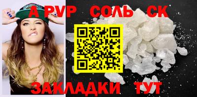 крисы Пенза