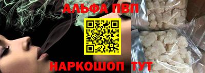спиды Первоуральск
