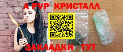 спиды Первоуральск