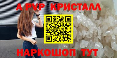 тгк Партизанск