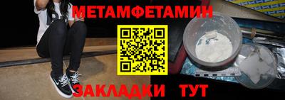тгк Партизанск