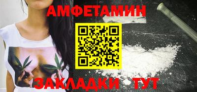 крисы Пенза