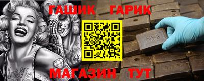 крисы Пенза