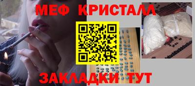 тгк Партизанск