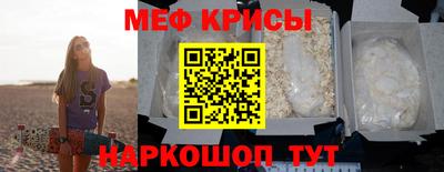 спиды Первоуральск