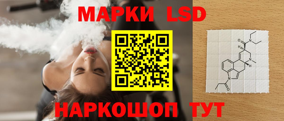 Лсд 25 экстази кислота  Лсд 25 экстази кислота  Юрга  ЛСД экстази  Вход с VPN 