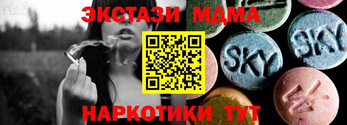 MDMA VHQ Юрга