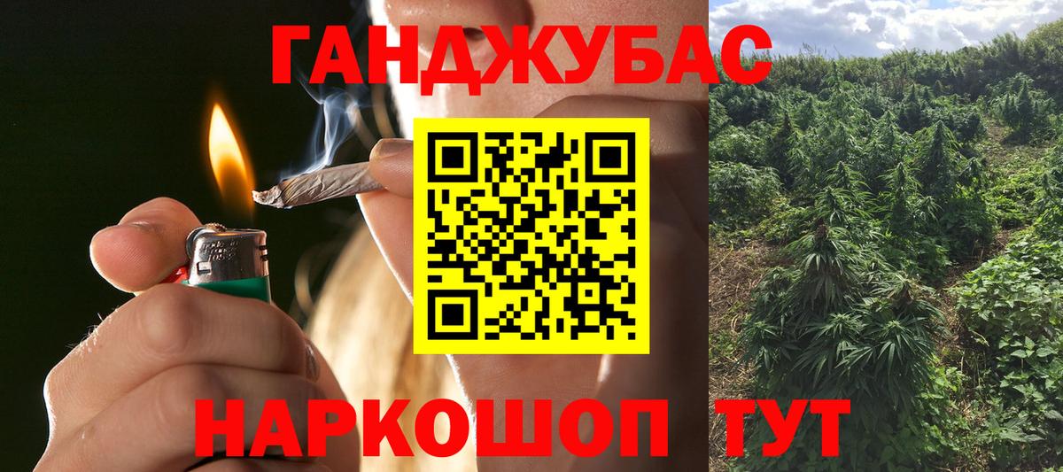 Юрга  Марихуана SATIVA & INDICA  Марихуана семена  Вход с VPN  Бошки Шишки семена 